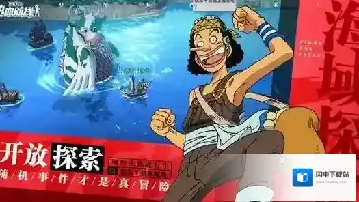 航海王热血航线觉醒怎么选 觉醒选择攻略详解