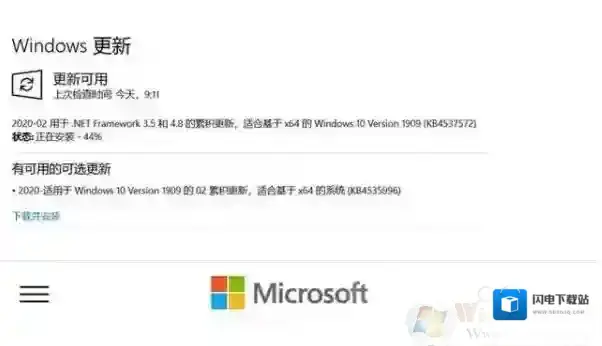 Win10 1903 KB4535996累积更新(18362.693)下载+更新内容