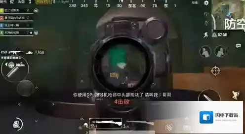 刺激战场DP-28实战效果如何 刺激战场DP-28实战分析