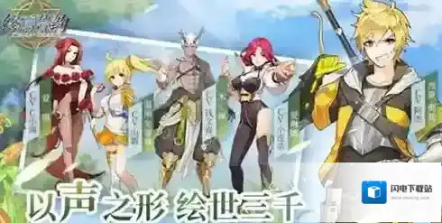 终焉誓约角色排行 英雄排名一览