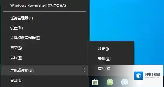 关机快捷键win10,win10快捷键关机分享