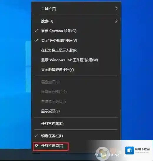 Win10系统操作中心不见了怎么办?Win10显示操作中心方法