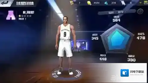 最强NBA隆多怎么样 R.隆多属性能力详解