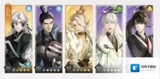 代号鸢9-8通关攻略