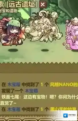 牧羊人之心黑山羊幼崽获取方式 黑山羊幼崽刷新点介绍