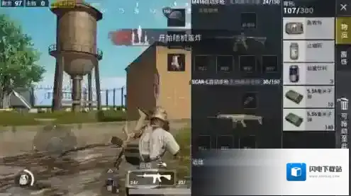 绝地求生刺激战场步枪副武器搭配 步枪副武器搭配推荐