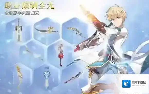 剑之荣耀枪炮玩法攻略 枪炮技能打法装备推荐