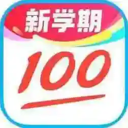 作业帮免费拍照答题应用2025-作业帮免费拍照答题官方最新版Androidv14.33.2