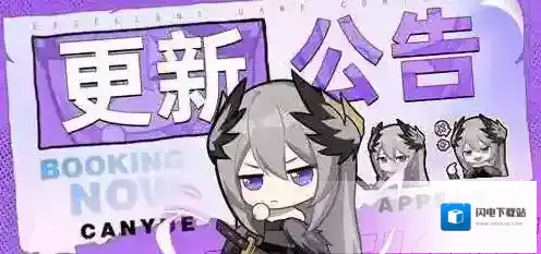 超能力冲刺4月6日更新公告2023 更新内容汇总介绍