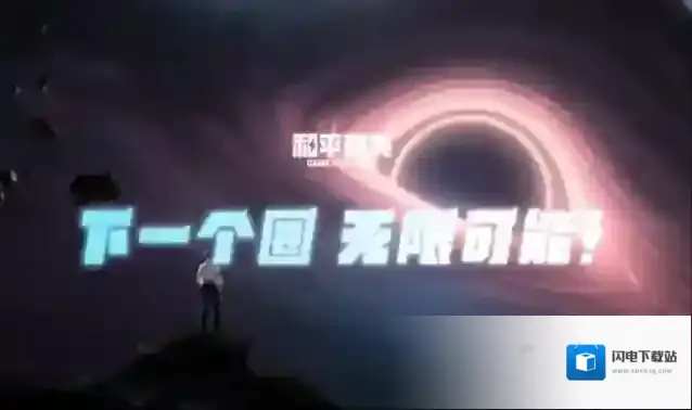 和平精英新版本更新FAQ | 《天空赛场》版本更新常见问题解答