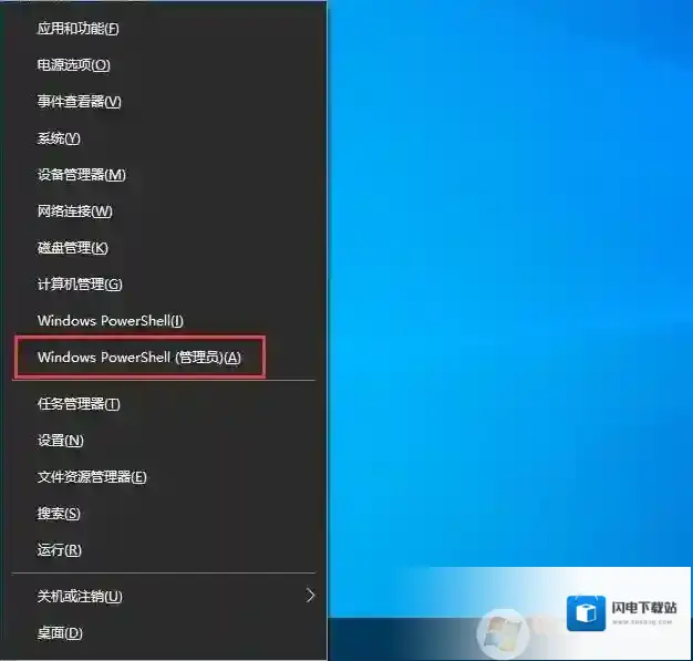 Win10 2004版小娜怎么删除?Win10彻底删除Cortana方法