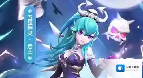 一起来捉妖后土怎么打 后土单挑打法攻略