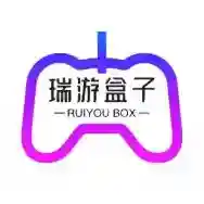 瑞游盒子应用2025-瑞游盒子官方最新版Androidv1.2.0