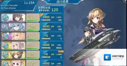 战舰少女R所罗门之晓EX5用谁打捞 所罗门之晓EX5打捞配置