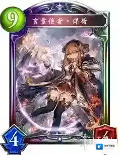 影之诗言灵使者洋荷怎么样 言灵使者洋荷属性效果分析