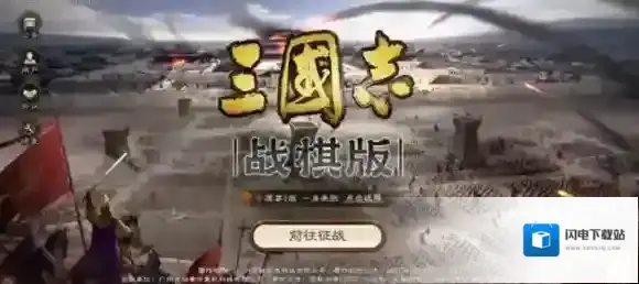 三国志战棋版队伍与体力分配 队伍与体力分配推荐