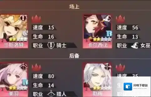 最终王冠排位阵容推荐 最终王冠排位阵容搭配攻略