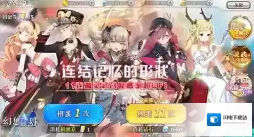 幻想计划灵武介绍 灵武获得攻略