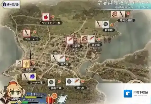 FGO日服塞勒姆全关卡材料分布 全材料速刷关卡推荐