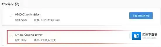 Win10频繁出现死机、蓝屏声卡驱动损坏的修复方法