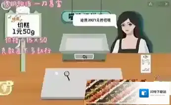 收纳物语一刀暴富怎么切 通关方法攻略