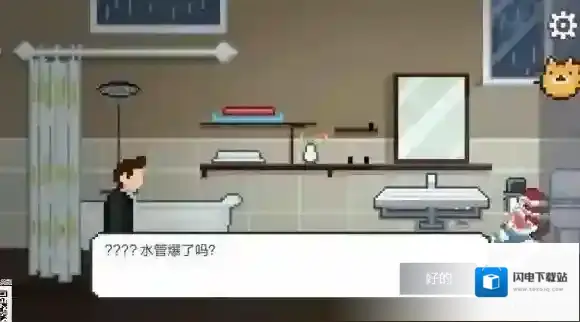 如果可以回家早一点爱猫如命成就达成及条件一览