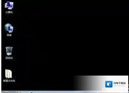 Win7 桌面黑屏提示内部版本的解决办法