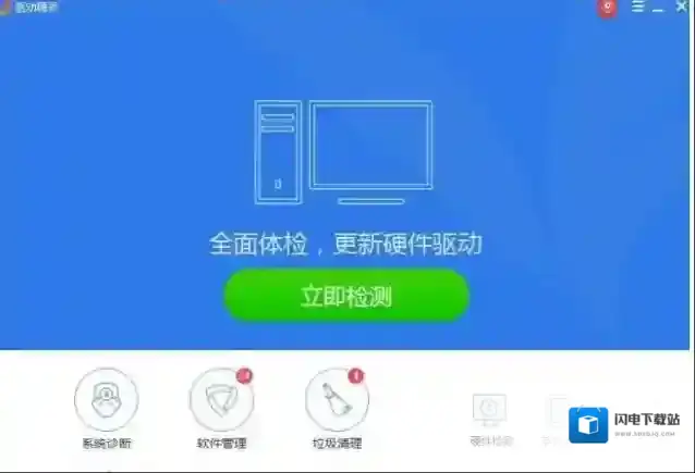 新安装的win7系统没有usb驱动