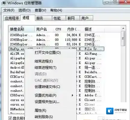 win7系统点击桌面经常没反应卡死怎么办