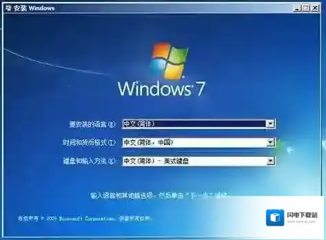 Win7安装版下载百度网盘（64位|32位旗舰版）