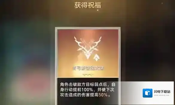 《崩坏：星穹铁道》阮梅事件玩法攻略教程