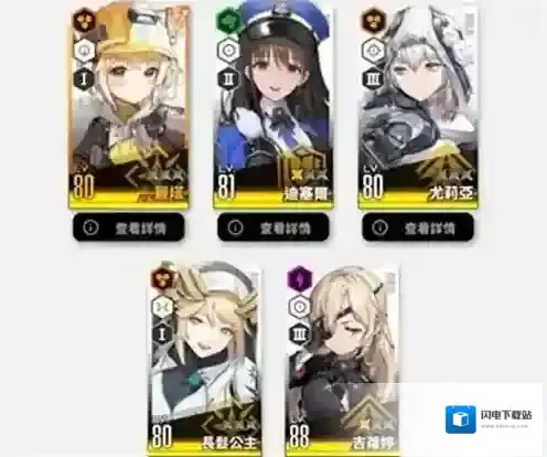 nikke胜利女神火车怎么打 打法攻略详细解释