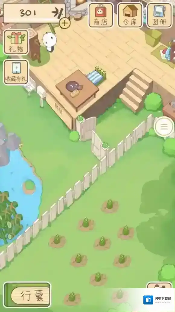 熊猫旅行怎么下载 熊孩子旅行入口位置介绍