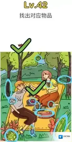 脑洞大师第42关怎么过 找出对应的物品关卡攻略