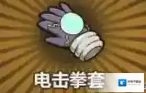 牧羊人之心电击拳套炼金公式分享 电击拳套制作方法介绍