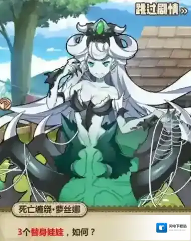 牧羊人之心魔物娘羁绊怎么解锁 解锁物品一览