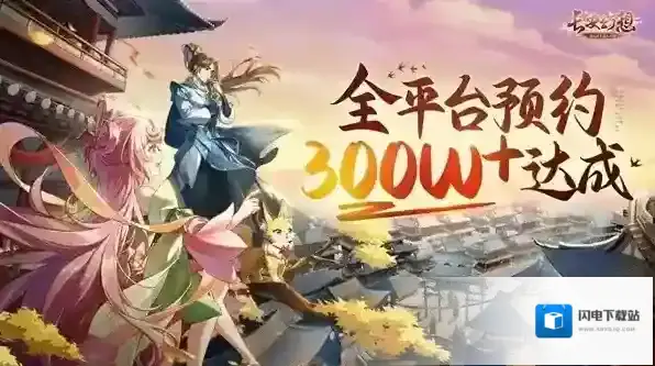 长安幻想十二妖将云豹怎么打 详细打法介绍