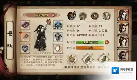 烟雨江湖芙蓉红绢支线任务速通攻略详解