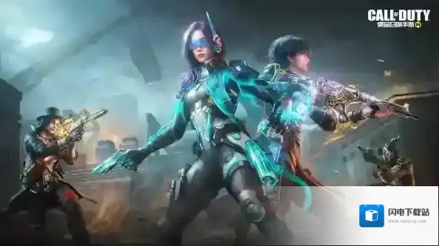 使命召唤手游5月11日不停机更新公告