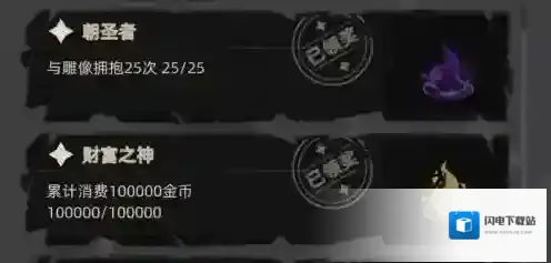 重返深渊金色紫色形态武器怎么获取 武器解锁方法