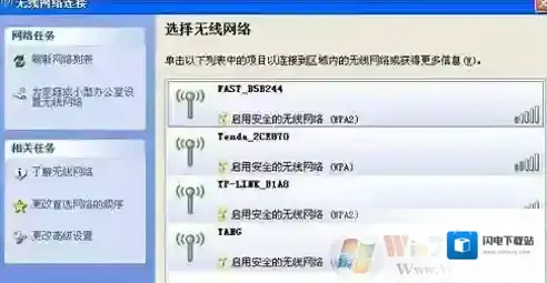 台式机电脑怎么用wifi上网