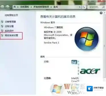 win7系统每次关机都蓝屏怎么解决？
