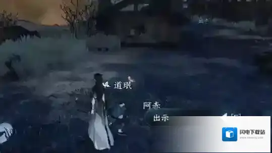 逆水寒手游当路君任务攻略