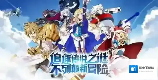 叛逆性百万亚瑟王下载地址 叛逆性百万亚瑟王哪里下