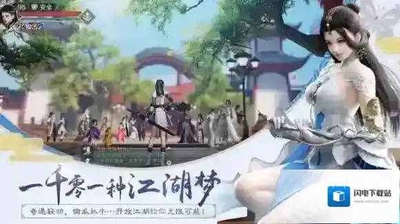 云梦现任掌门专用的睡塌上雕刻着什么动物 天选考试答案