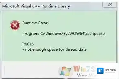 cscript.exe是什么进程？cscript.exe可以删除吗？