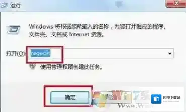 win7系统右键菜单出现乱码怎么办？右键菜单乱码的解决方法