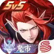 决战平安京决战平安京