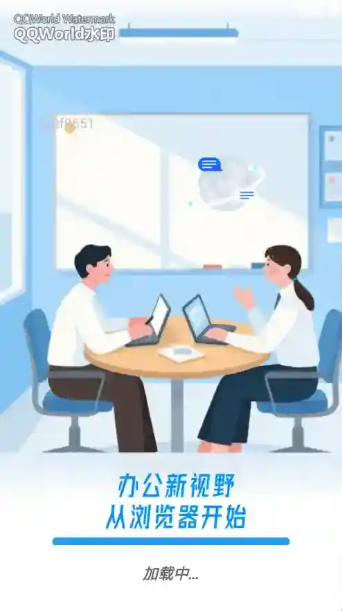 Glide浏览器应用截图2