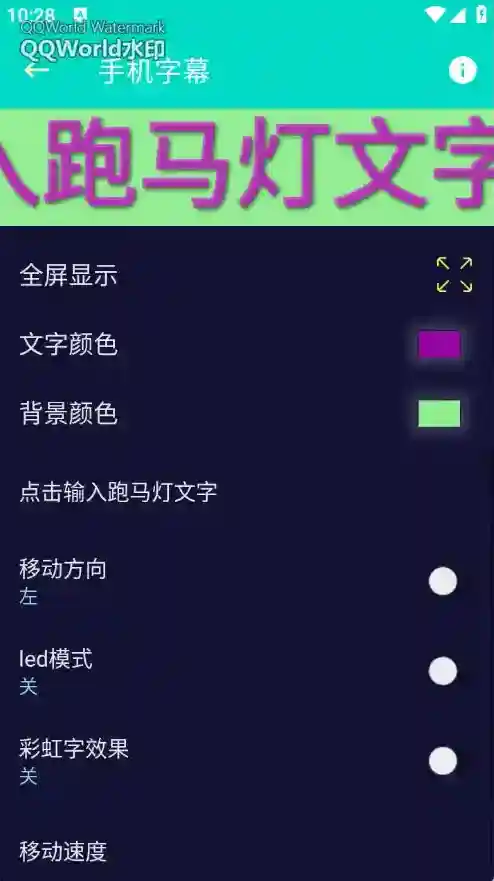 板牙工具箱应用截图3